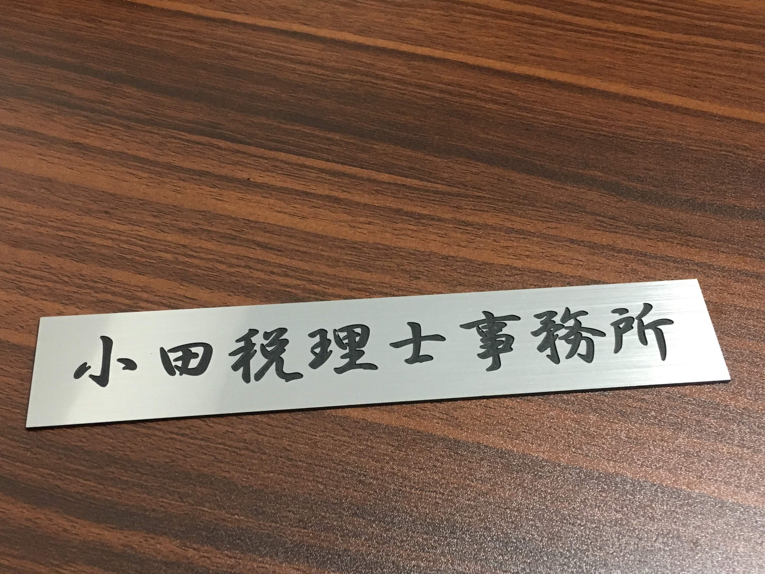 バージョンアップ失敗